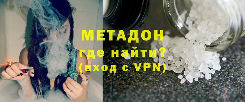 Купить наркотики цена Кемь Cocaine  АМФ  Конопля  APVP 