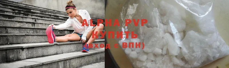 Alpha-PVP Crystall  магазин  наркотиков  МЕГА сайт  Кемь 