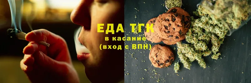 где продают наркотики  Кемь  Canna-Cookies марихуана 