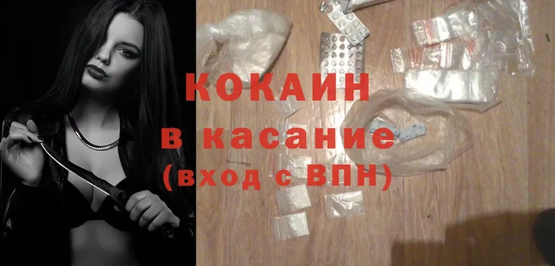 Cocaine Fish Scale  где купить наркоту  Кемь 