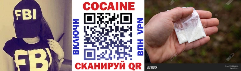 КОКАИН Columbia  закладка  Кемь 