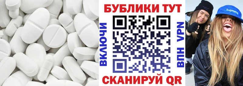 Экстази XTC  Кемь 