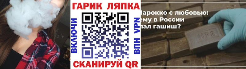 Гашиш hashish  mega как зайти  Кемь 