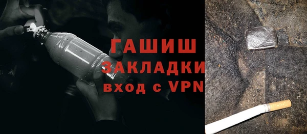 спиды Нефтекумск