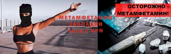 дмт Нефтегорск
