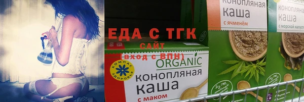 спиды Нефтекумск