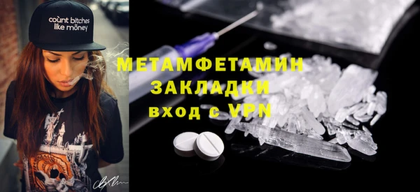 дмт Нефтегорск