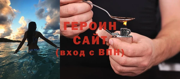 спиды Нефтекумск