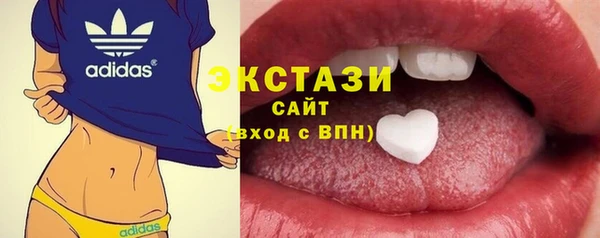 дмт Нефтегорск