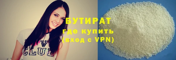 бутик Нея