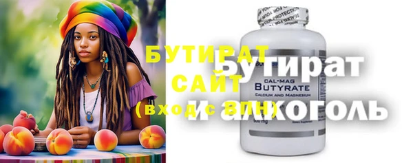 прущая мука Надым