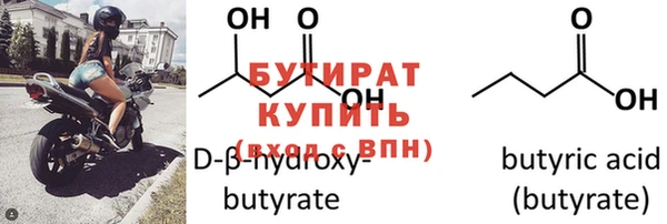 спиды Нефтекумск