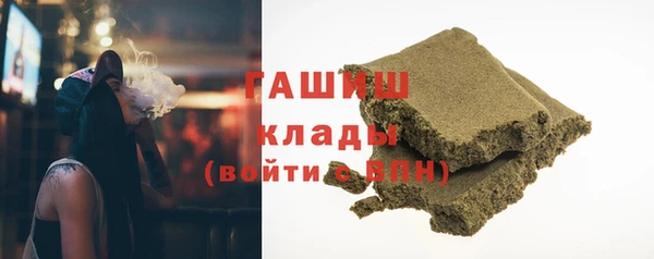 спиды Нефтекумск