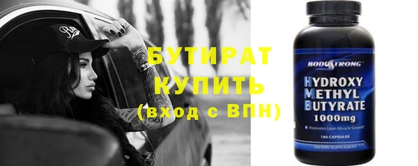 спиды Нефтекумск