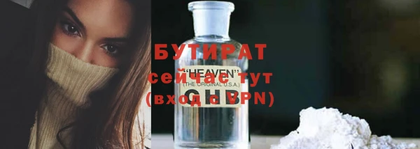 прущая мука Надым