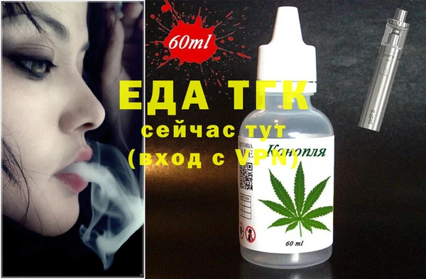 прущая мука Надым