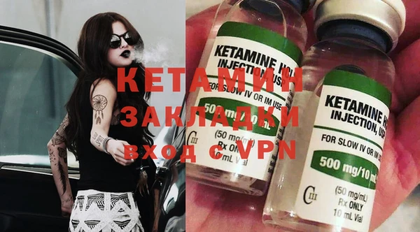 спиды Нефтекумск