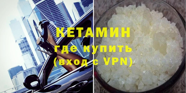 спиды Нефтекумск