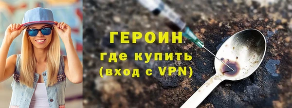 ГАЛЛЮЦИНОГЕННЫЕ ГРИБЫ Гусиноозёрск