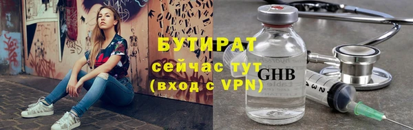 спиды Нефтекумск