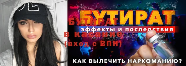 спиды Нефтекумск