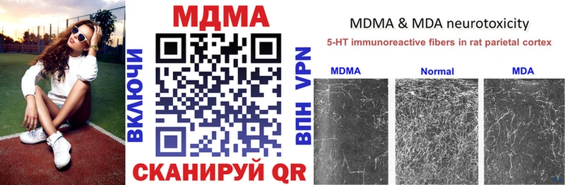 MDMA молли  Кемь 