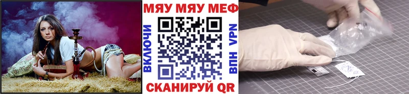 Меф  Кемь