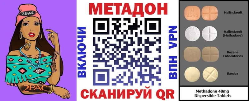 blacksprut как войти  Кемь  МЕТАДОН белоснежный 