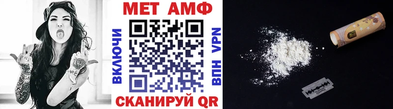 Метамфетамин витя дарк нет какой сайт Кемь